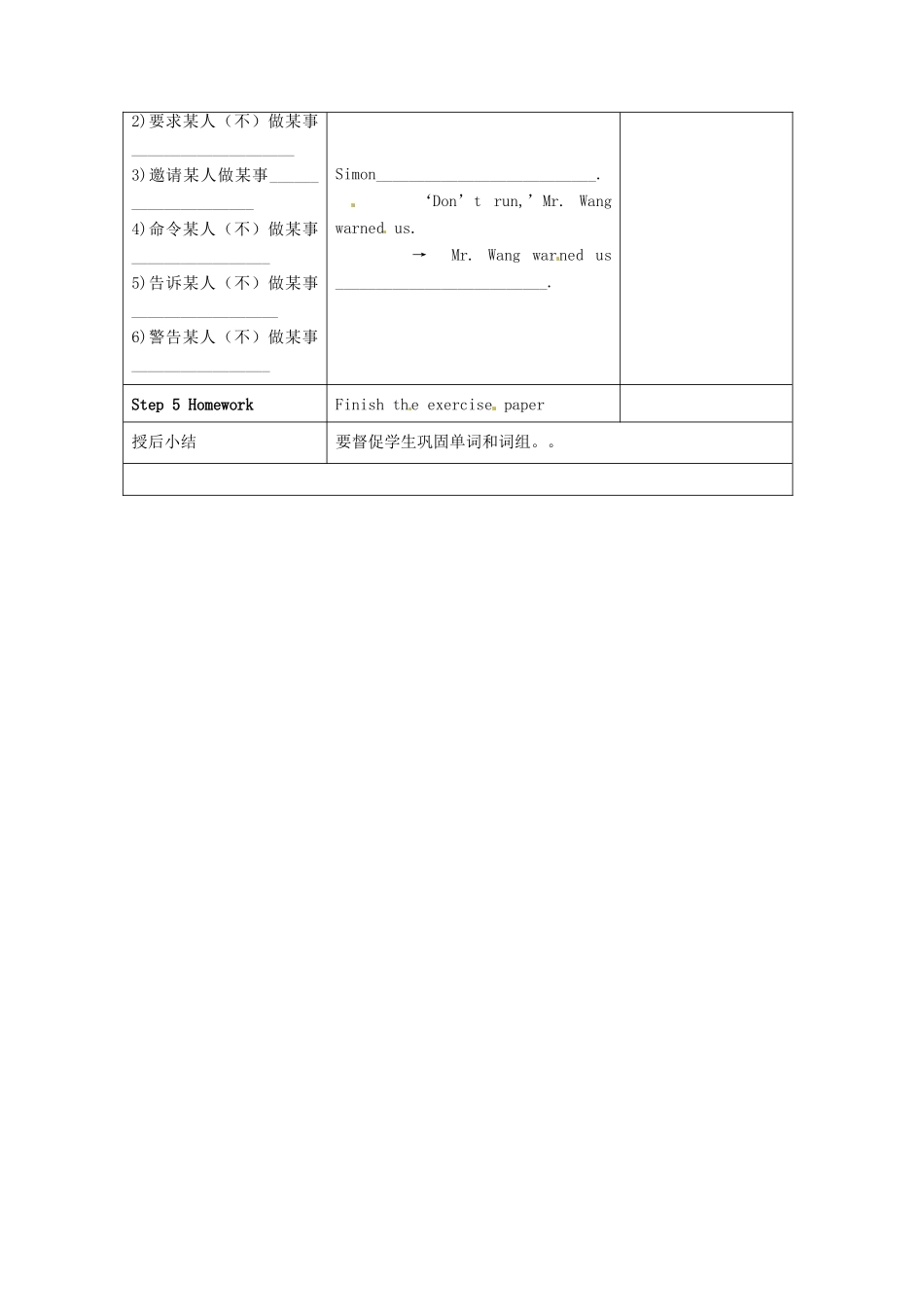 八年级英语上册 Unit 6 Animals in danger listening教案 （新版）外研版-（新版）外研版初中八年级上册英语教案_第3页