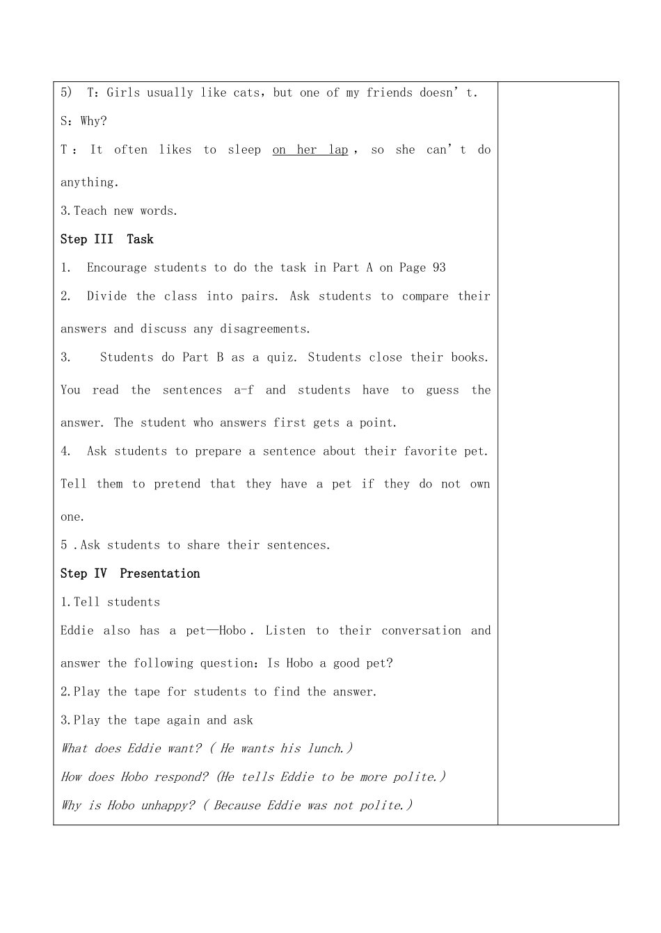 七年级英语下册 Unit6 Pets教案 牛津版_第3页