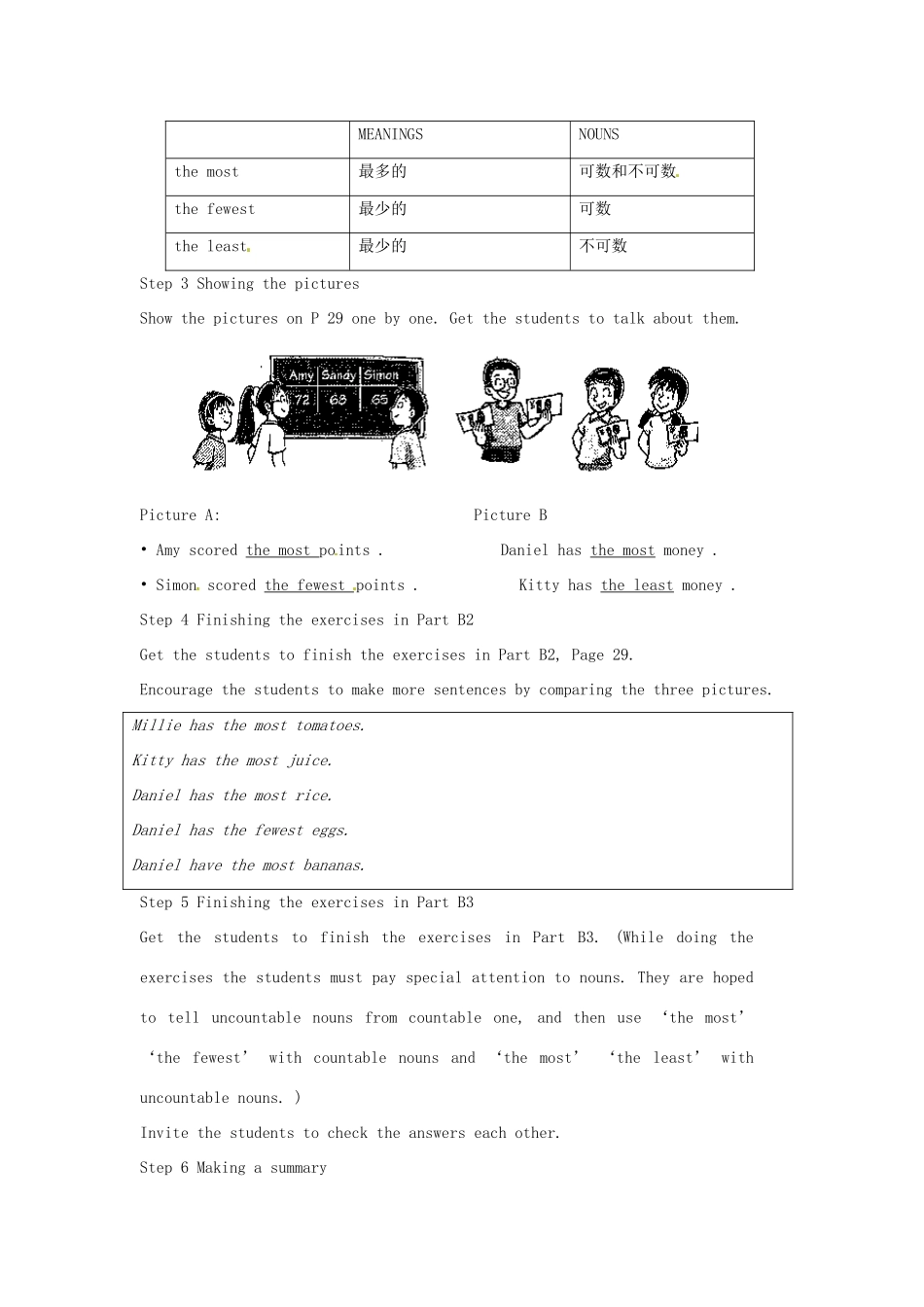 江苏省灌南县八年级英语上册 Unit2 Grammar2教案_第2页