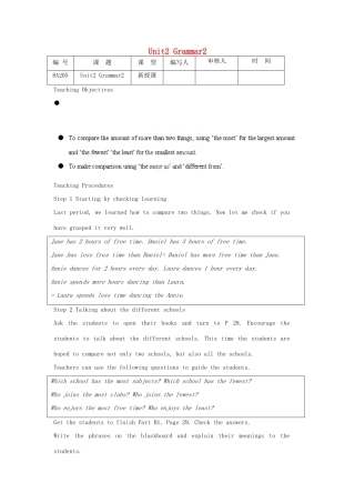 江苏省灌南县八年级英语上册 Unit2 Grammar2教案