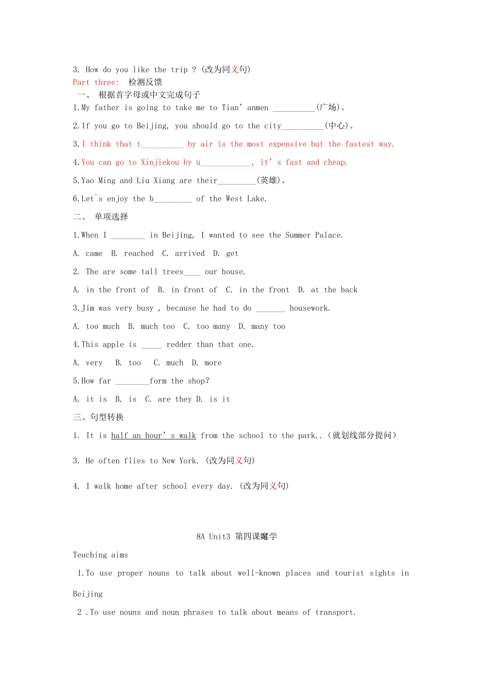 江苏省启东市教研中心八年级英语上册 Unit 3 Period 4教案+学案+配套练习 牛津版_第3页