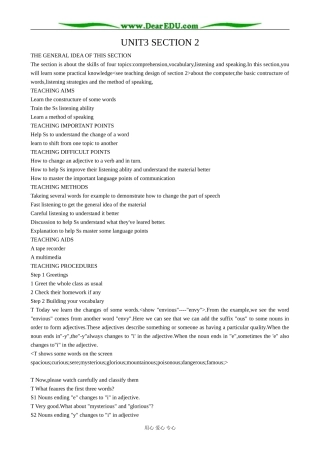 冀教版英语必修3 Unit3 The Computer SECTION 2