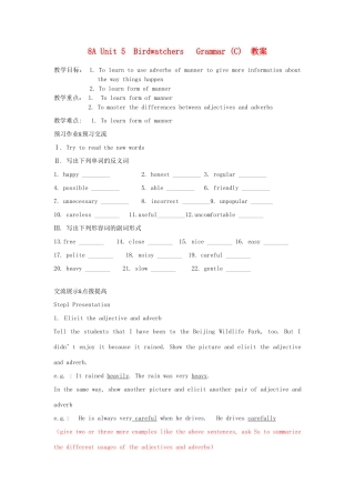 江苏省启东市教研中心八年级英语上册 Unit 5 Period 6教案+学案+配套练习 牛津版