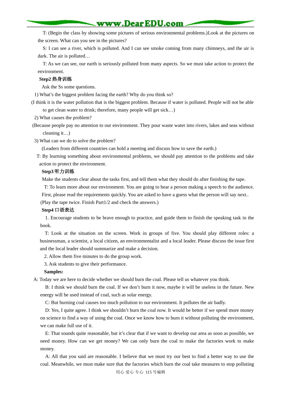 高中英语第二册上Unit 9    Saving the earth_第2页