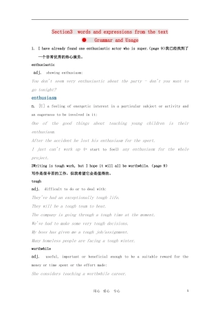 高二英语：Unit 1第三部分 教学设计之words and expressions之 Grammar and Usage （牛津译林版选修6）
