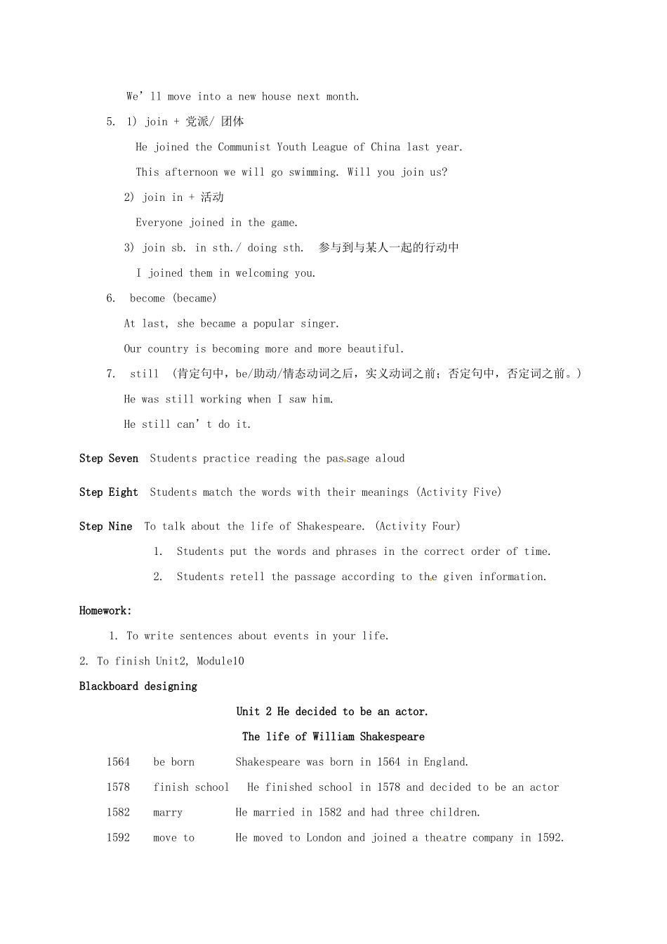 天津市宝坻区新安镇七年级英语下册 Module 9 Life history Unit 2 He decided to be an actor教案 （新版）外研版-（新版）外研版初中七年级下册英语教案_第3页