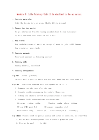 天津市宝坻区新安镇七年级英语下册 Module 9 Life history Unit 2 He decided to be an actor教案 （新版）外研版-（新版）外研版初中七年级下册英语教案