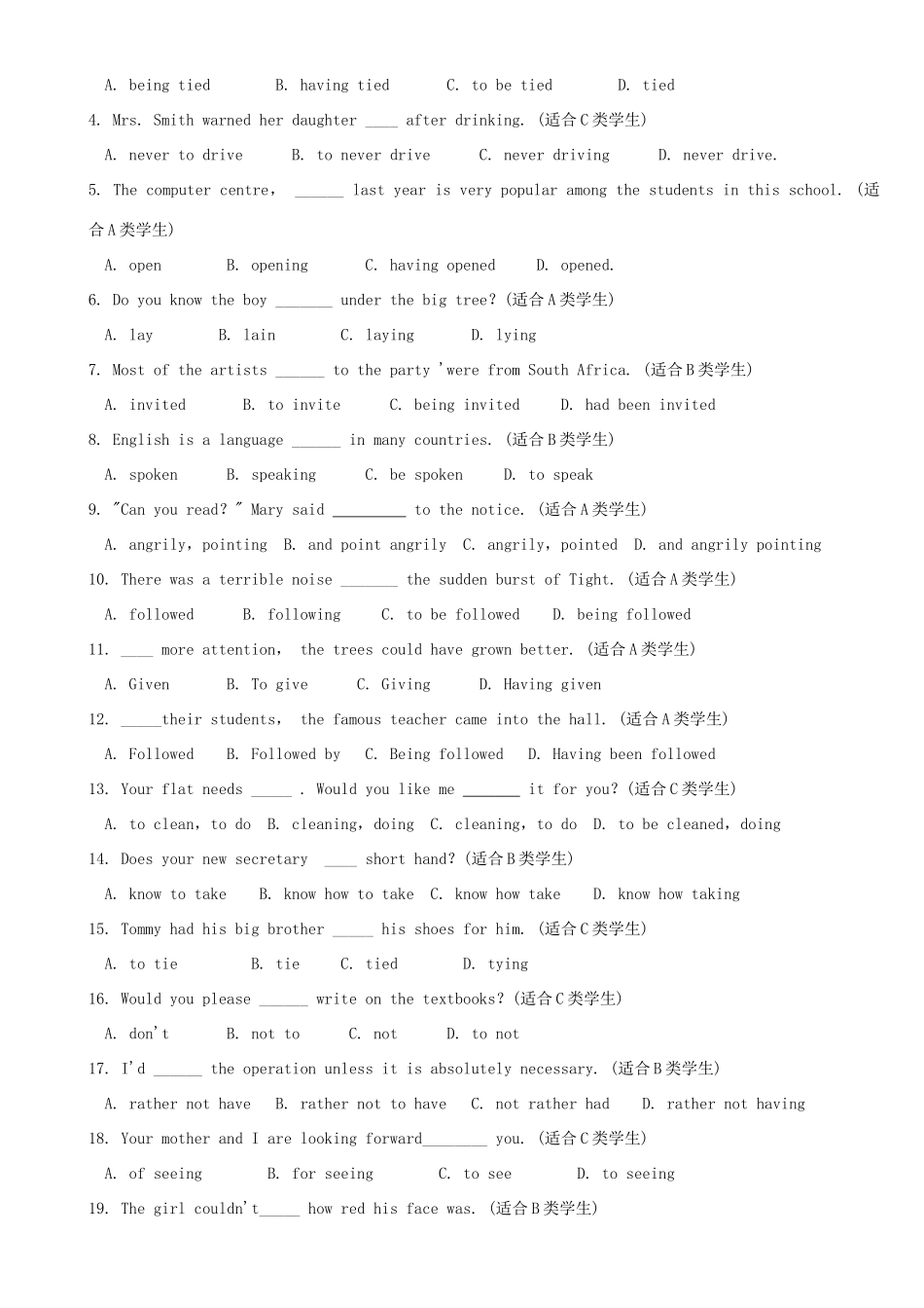 浙江省衢州市高中英语《Unit 3 Travel Journal》Period教案4 新人教版必修1_第3页