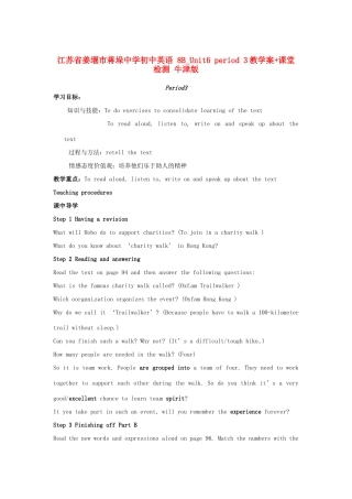 江苏省姜堰市蒋垛中学初中英语 8B_Unit6 period 3教学案+课堂检测 牛津版