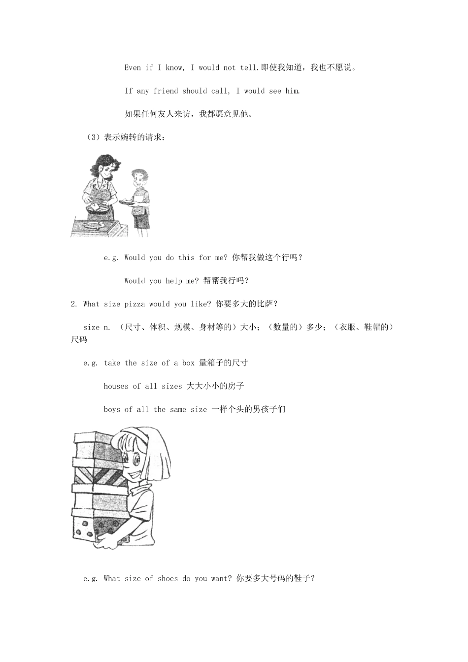 四川省江油市七年级英语下册《Unit8I’d like some noodles》教案 人教新目标版_第2页