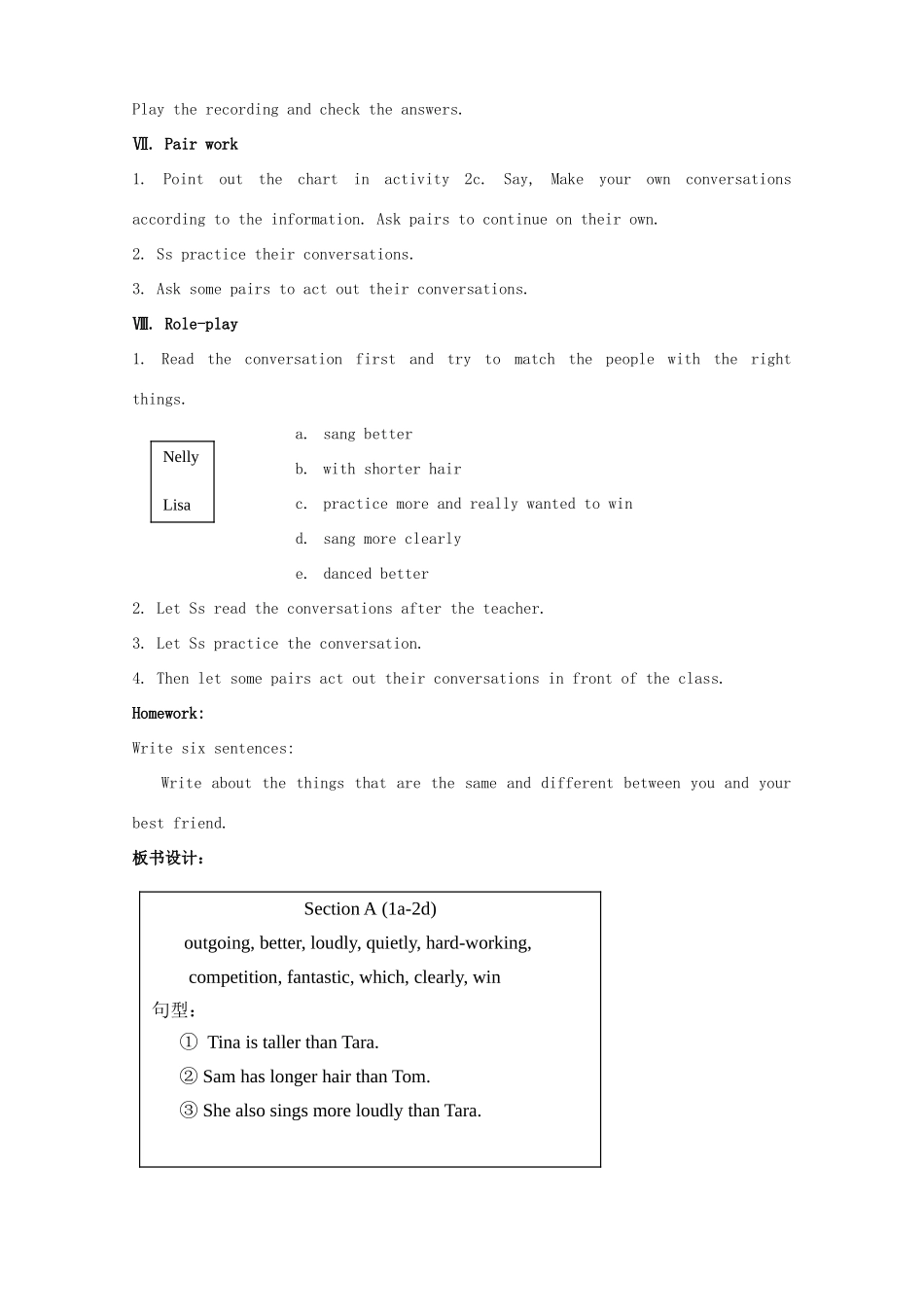 八年级英语上册 Unit 3 I'm more outgoing than my sister Section A 1 1a-2d教案 （新版）人教新目标版_第3页