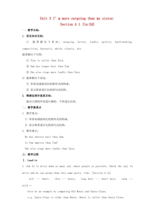 八年级英语上册 Unit 3 I'm more outgoing than my sister Section A 1 1a-2d教案 （新版）人教新目标版