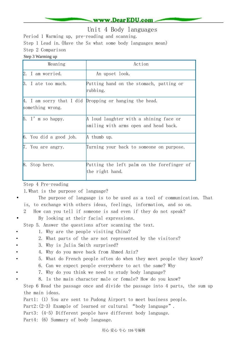 高中英语Unit 4 Body languages教案 新课标 人教版 必修4_第1页