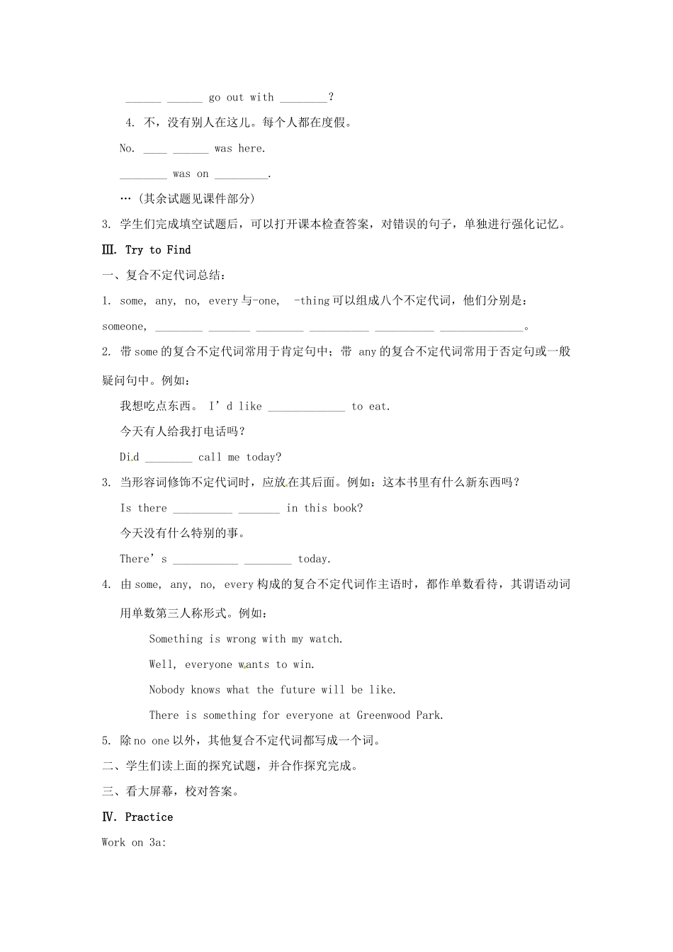 广东省湛江一中锦绣华景学校八年级英语上册 Unit 1 Where did you go on vacation Section A 2 Grammar focus-3c)教案 （新版）人教新目标版_第2页