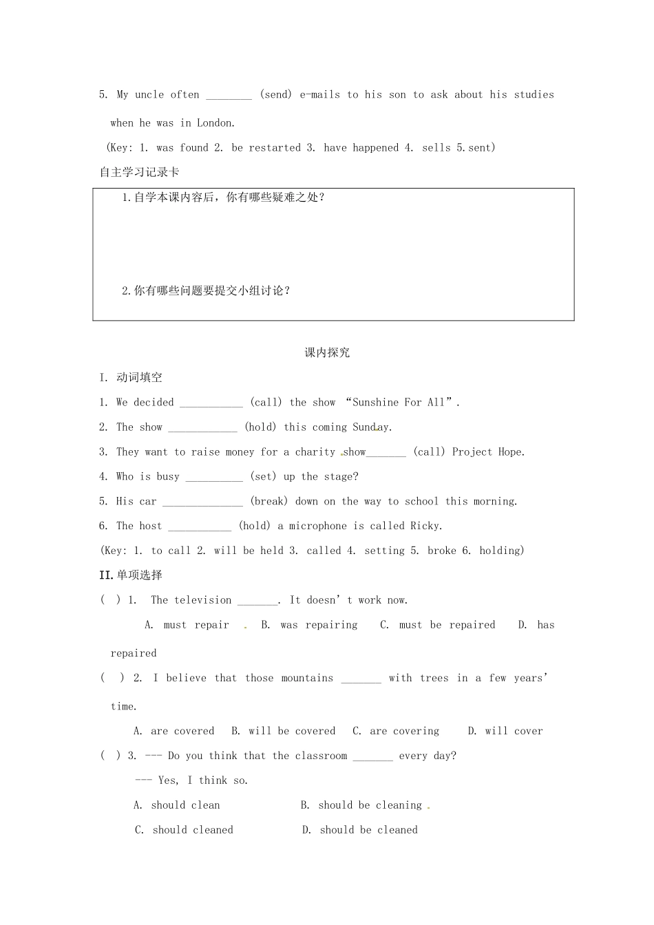 江苏省海安县大公初级中学八年级英语下册《8B Unit 4 A charity show》Period 4 Grammar（1）学案（无答案） 牛津版_第2页