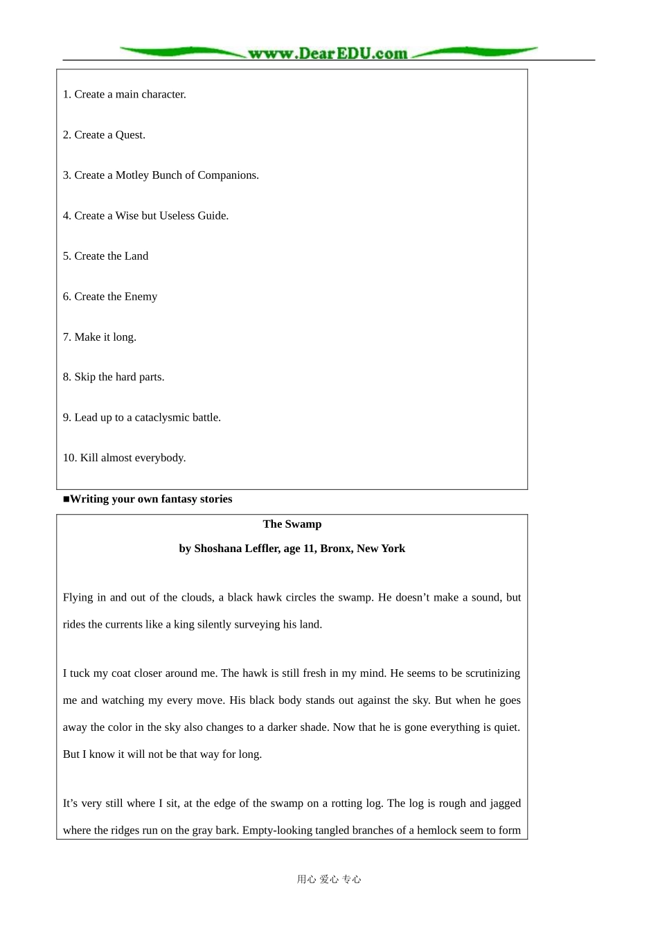 外研版英语必修4 Module2 Period4 Writing a fantasy story_第2页