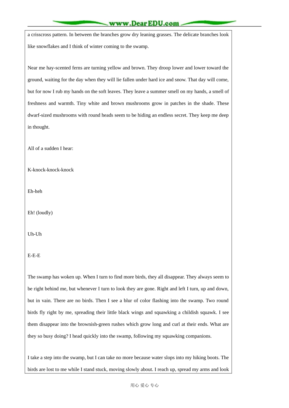 外研版英语必修4 Module2 Period4 Writing a fantasy story_第3页