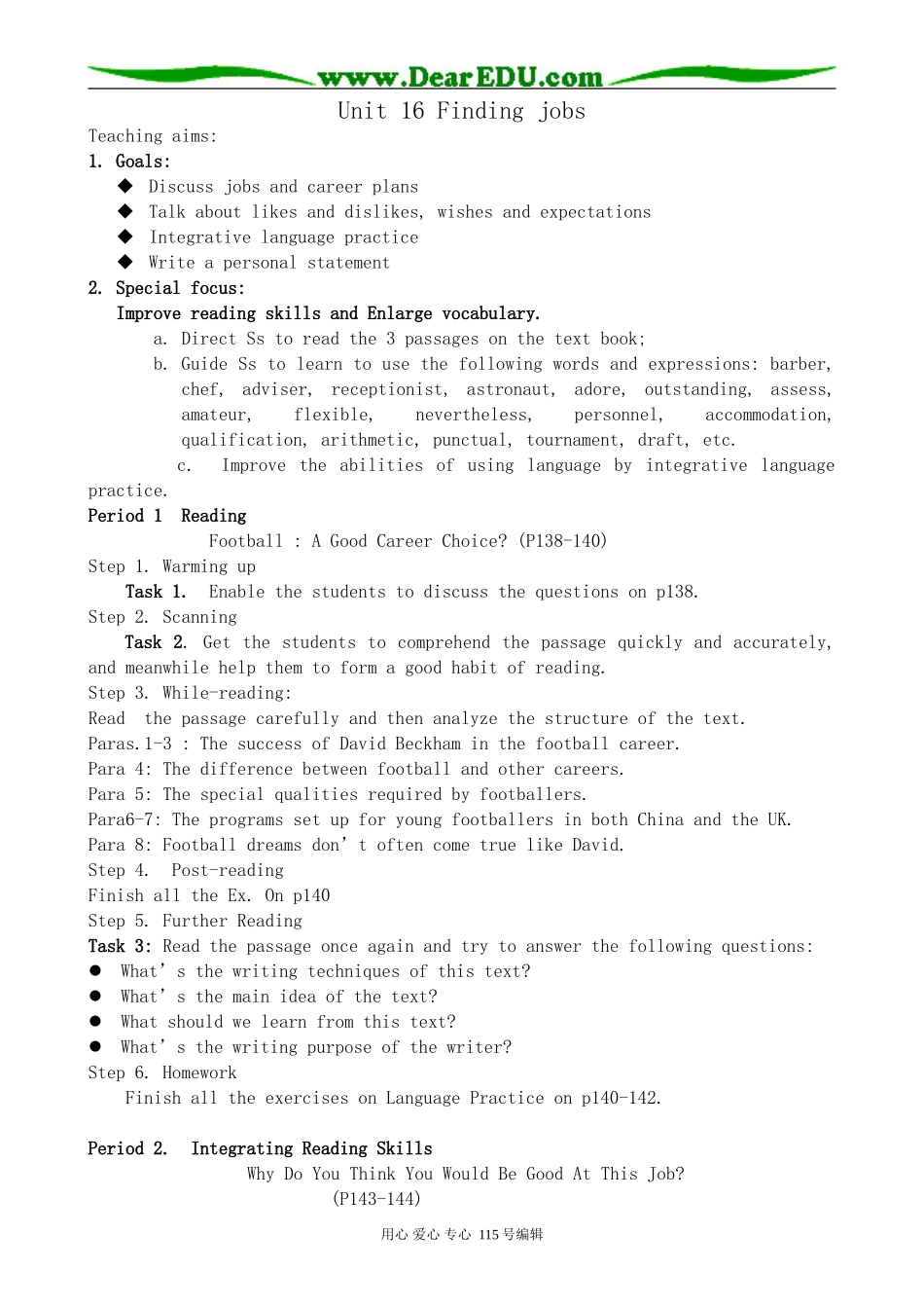 人教版高中英语第三册Unit16 Finding jobs_第1页