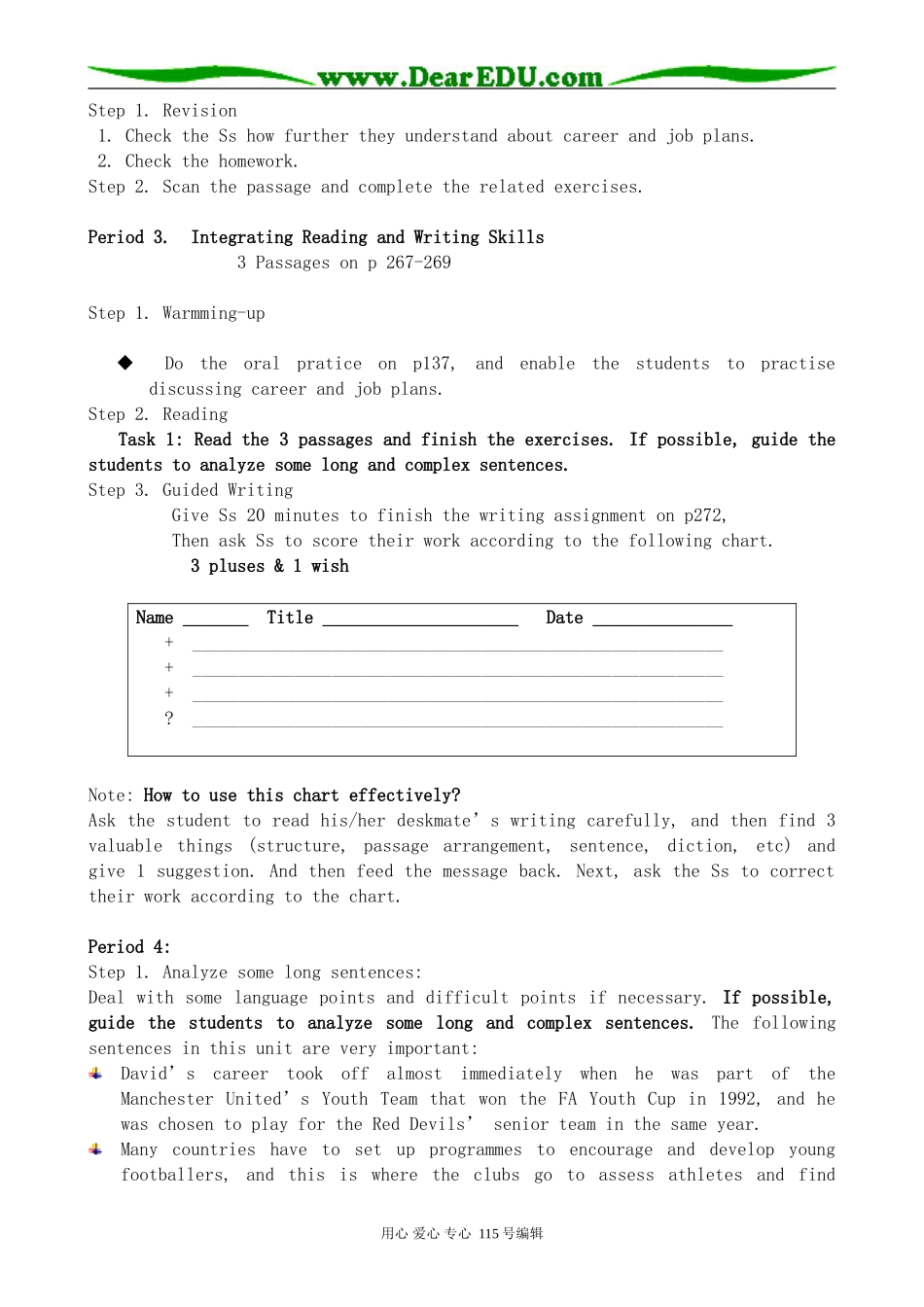 人教版高中英语第三册Unit16 Finding jobs_第2页