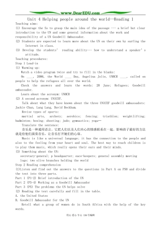 高中英语必修6Unit 4 Helping people around the world--Reading 1