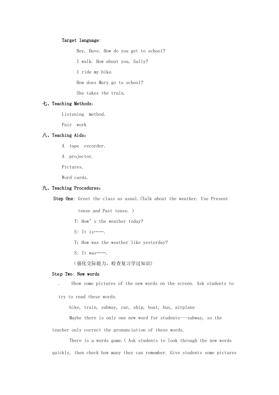 山西省石楼县石楼中学七年级英语上册《Unit 4 How do you go to school》教案（2） 人教新目标版_第2页
