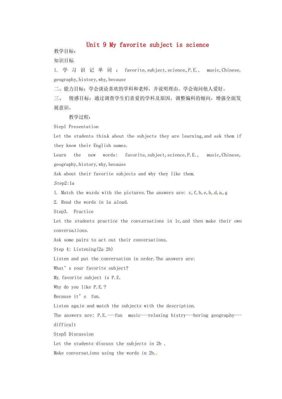 天津市东丽区徐庄子中学七年级英语上册 Unit 9 My favorite subject is science（第一课时）教案 （新版）人教新目标版_第1页