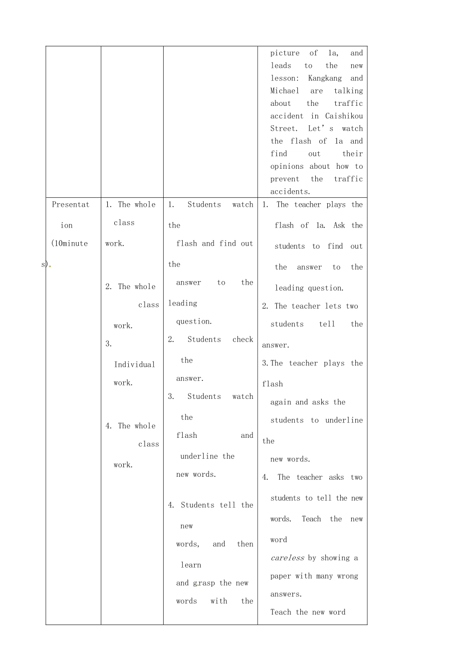 广东省肇庆市田家炳中学八年级英语下册 Unit 6 Topic 3 Bicycle riding is good exercise Section B教案 （新版）仁爱版_第3页