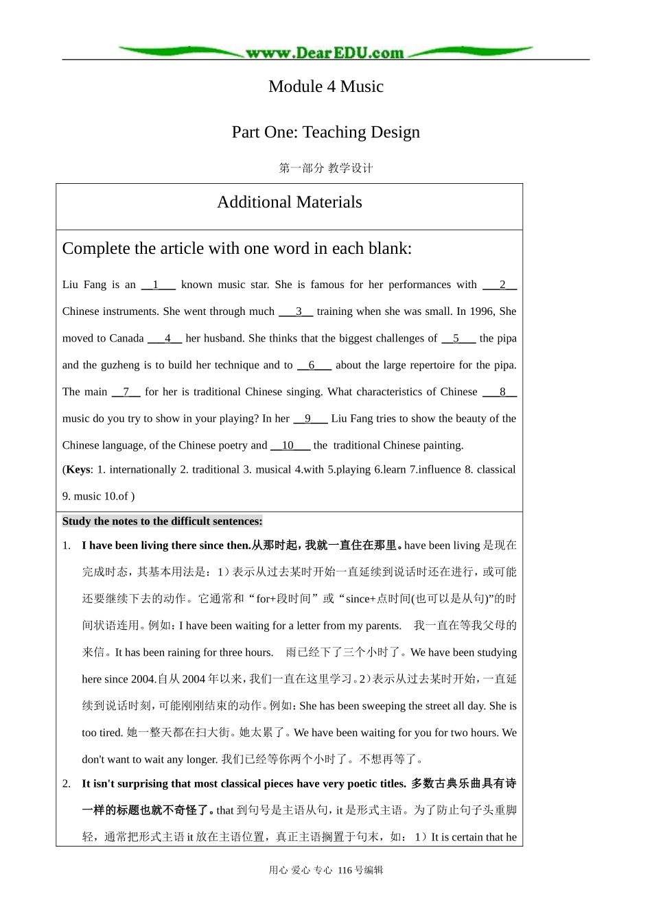 高中英语必修6Module 4 Additional Materials_第1页