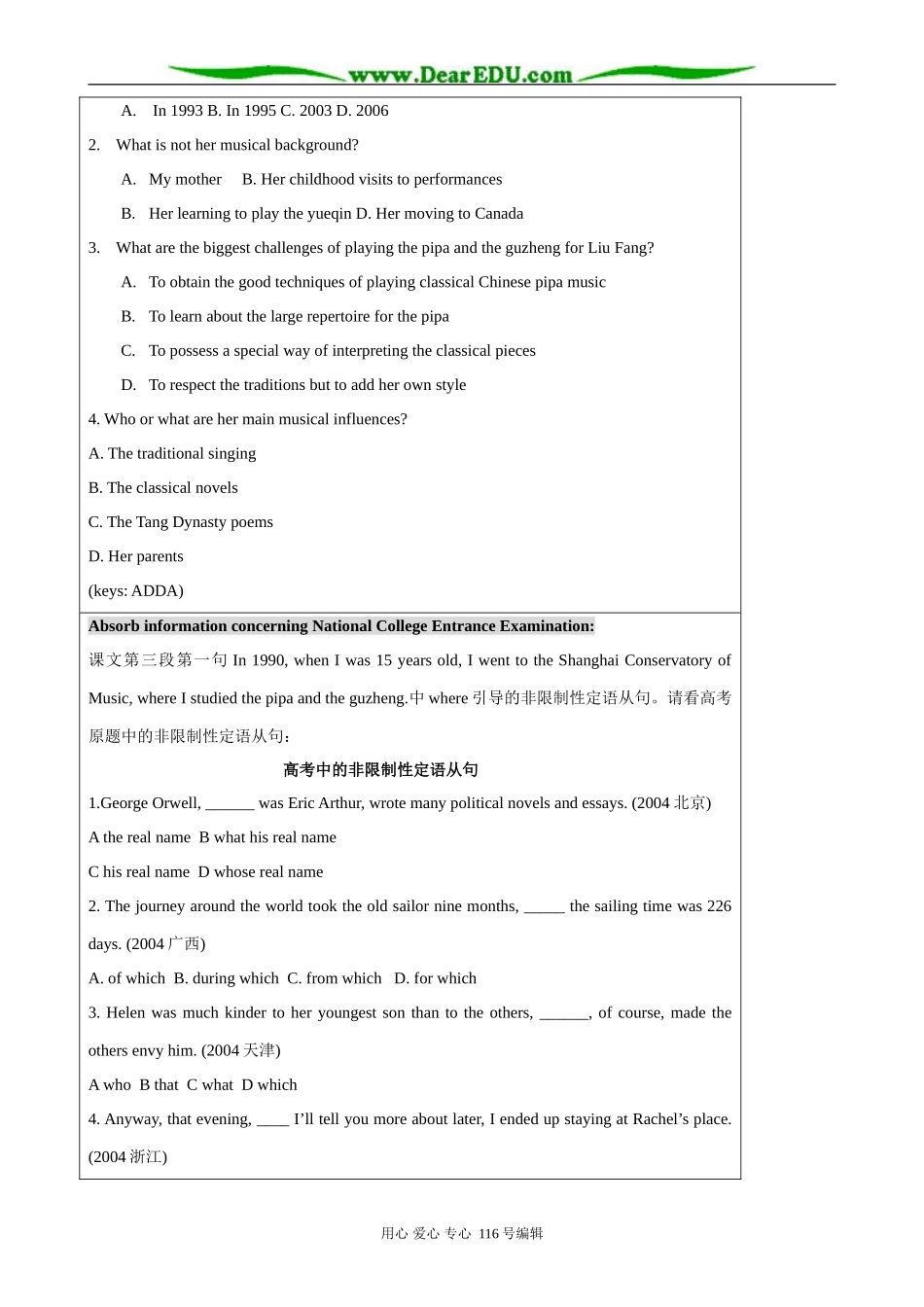 高中英语必修6Module 4 Additional Materials_第3页