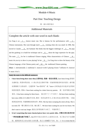 高中英语必修6Module 4 Additional Materials