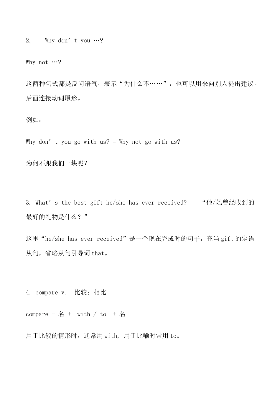 八年级英语下Unit8  What don’t you get her a scarf教案新目标_第2页