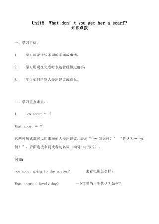 八年级英语下Unit8  What don’t you get her a scarf教案新目标