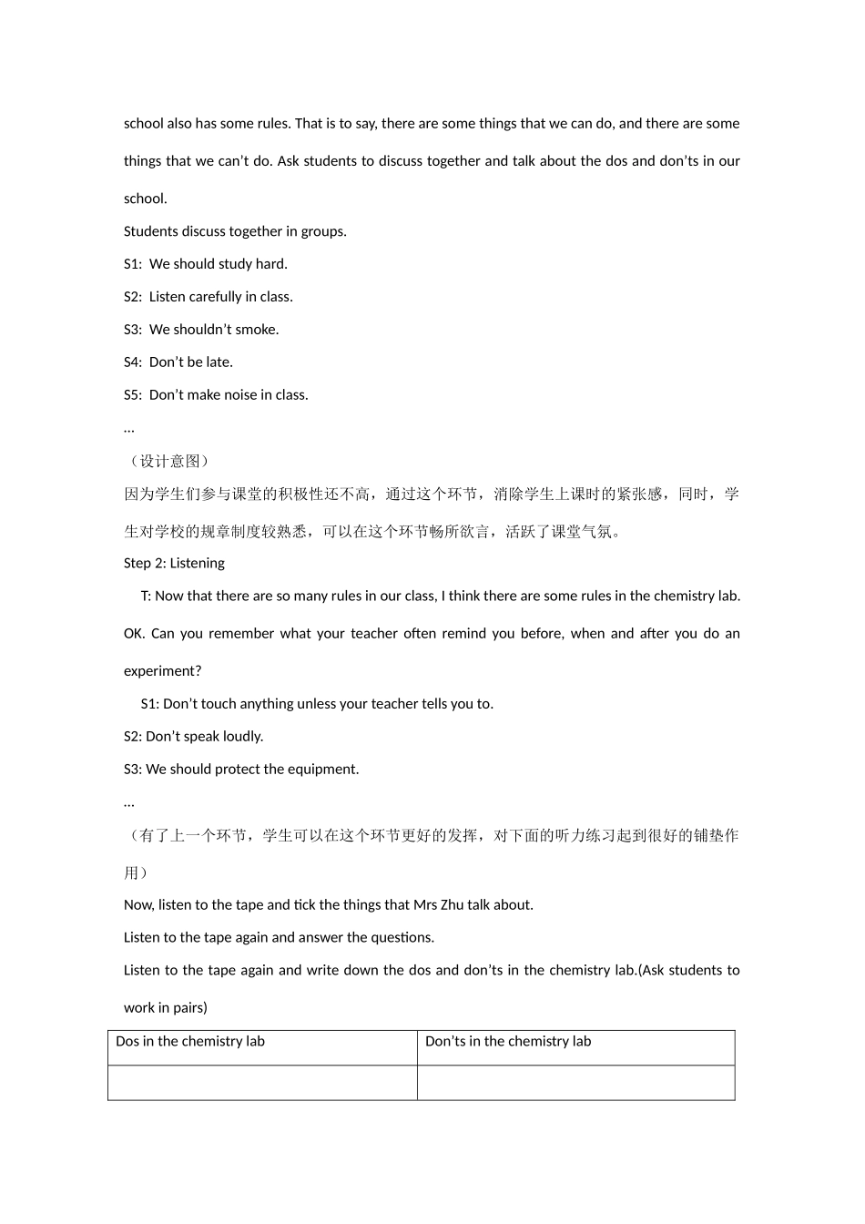 山西省阳泉市荫营中学高考英语 Unit 16 Scientists at work复习教案 新人教版_第2页