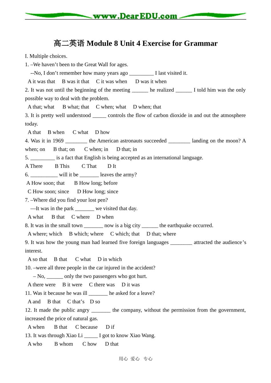 高二英语 Module 8 Unit 4 Exercise for Grammar_第1页