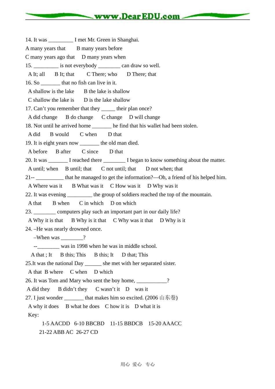 高二英语 Module 8 Unit 4 Exercise for Grammar_第2页