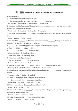 高二英语 Module 8 Unit 4 Exercise for Grammar