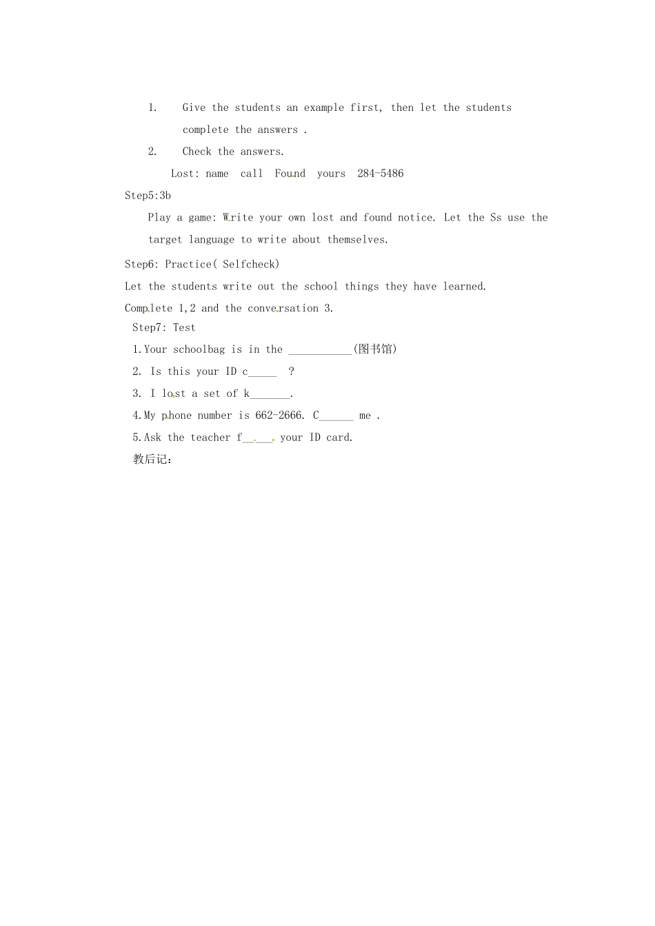 天津市东丽区徐庄子中学七年级英语上册 Unit 3 Is this your pencil？（第四课时）教案 （新版）人教新目标版_第2页