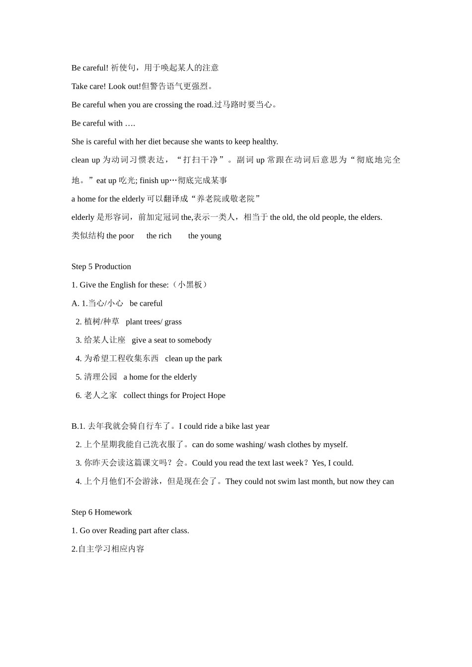 七年级英语下册：Unit 5 Abilities Welcome to the unit and Comic strip教案（译林牛津版）_第3页