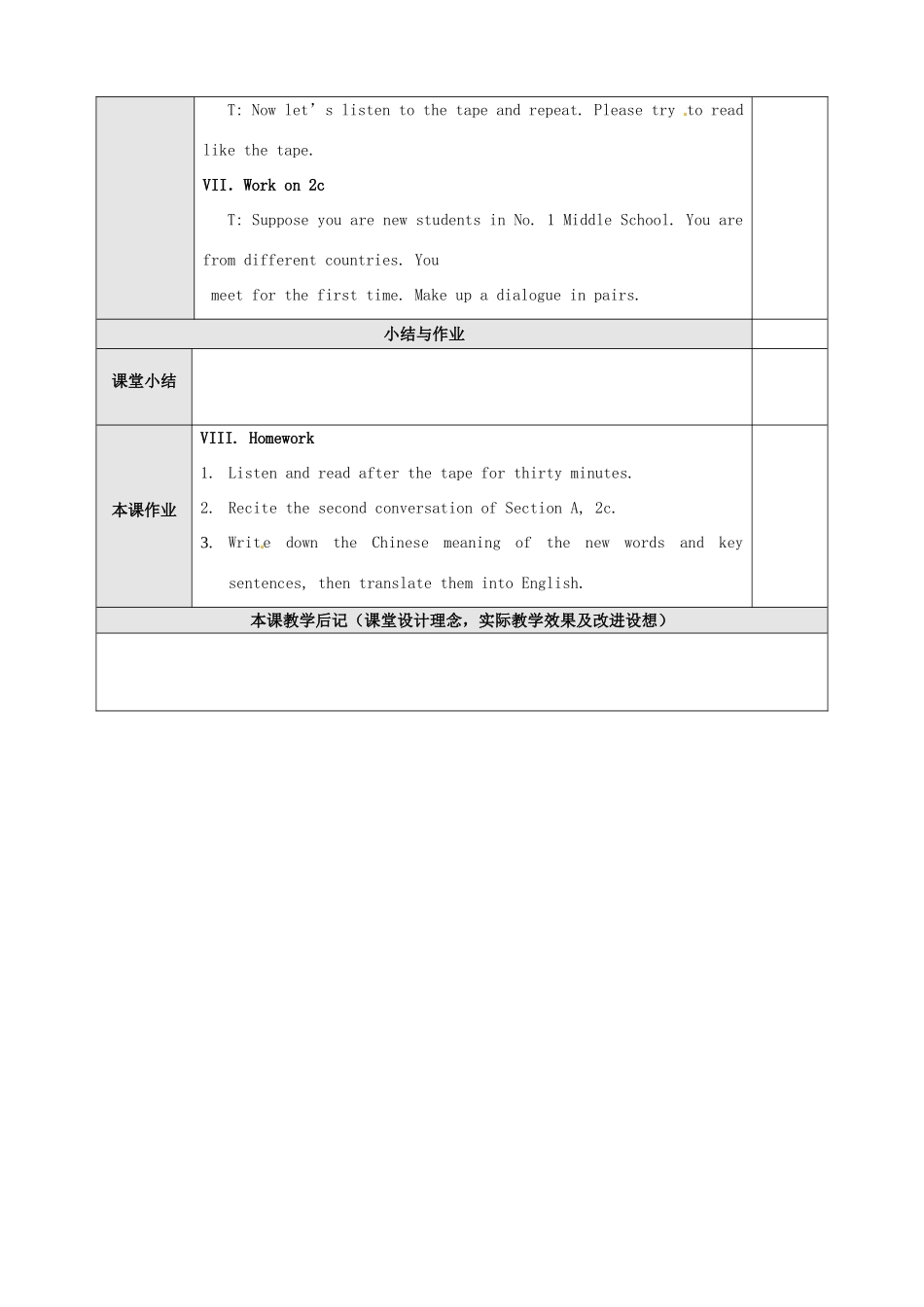新疆石河子市第八中学七年级英语上册《Unit 1 My name’s Gina The 2nd period  Section A 1c-4》教案 （新版）人教新目标版_第3页