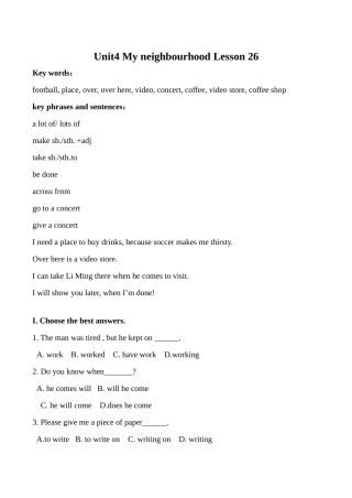 八年级英语上册Unit4 My neighbourhood Lesson 26冀教版