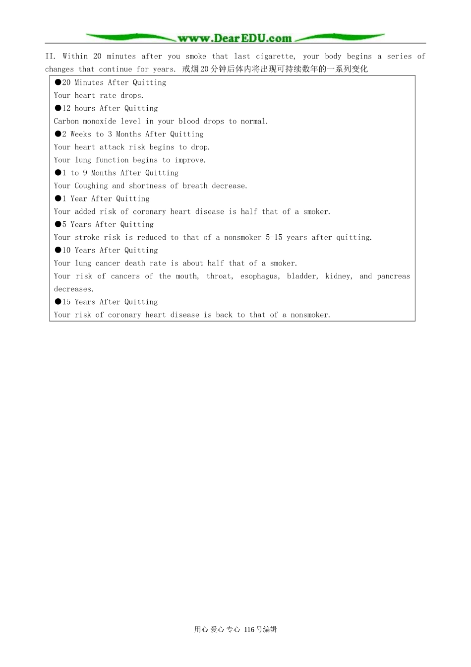 高中英语Unit 3 A Healthy Life-section 1_第2页