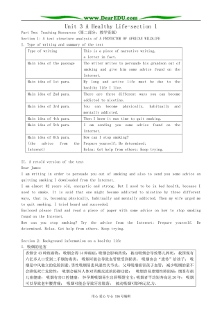 高中英语Unit 3 A Healthy Life-section 1