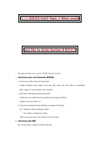 七年级英语上.Unit3 Topic 3 What would you like to drink Section B教案仁爱版