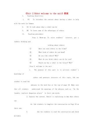 江苏省东台市唐洋镇中学九年级英语下册《Unit 2 Robot welcome to the unit》教案 牛津版