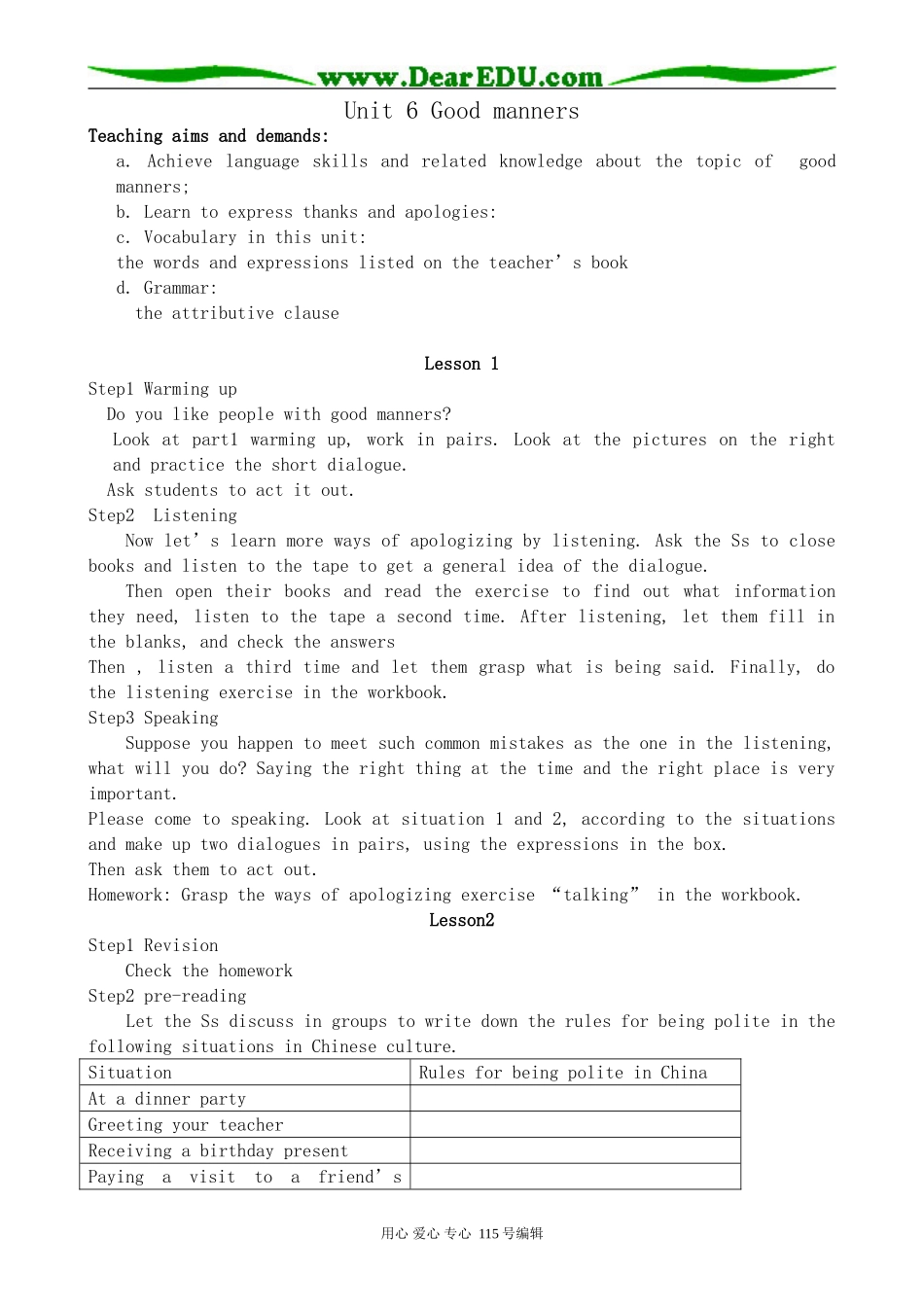 人教版高中英语第一册Unit6 Good manners_第1页