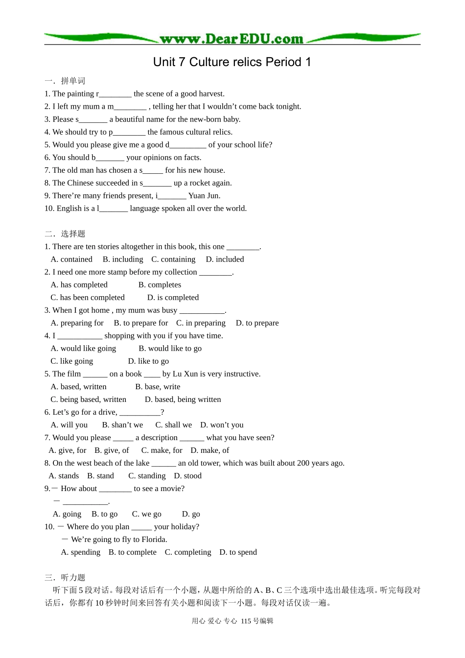 高中英语第一册上Unit 7 Culture relics Period 1_第1页