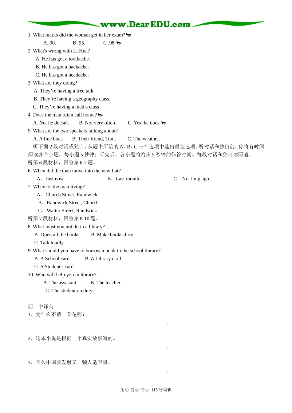 高中英语第一册上Unit 7 Culture relics Period 1_第2页