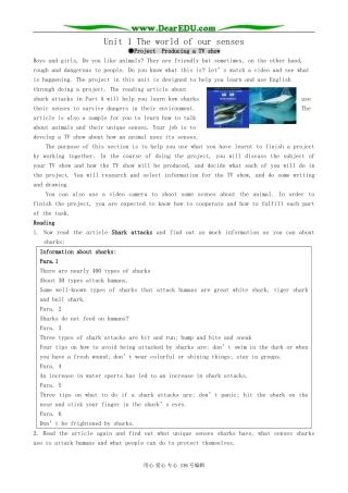 高中英语Unit 1 The world of our senses-Project