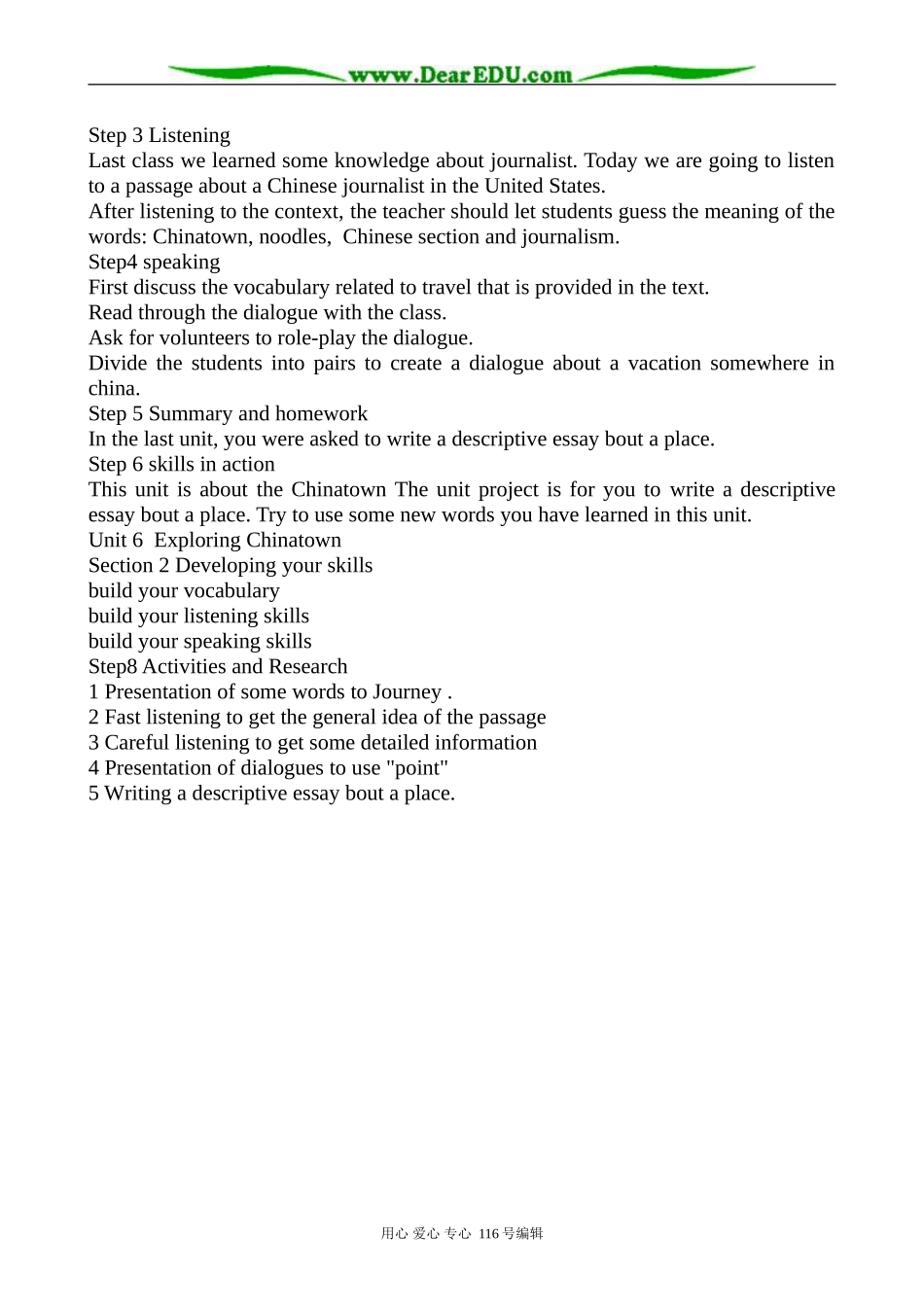 高中英语Unit 6 Exploring chinatown section教案_第2页