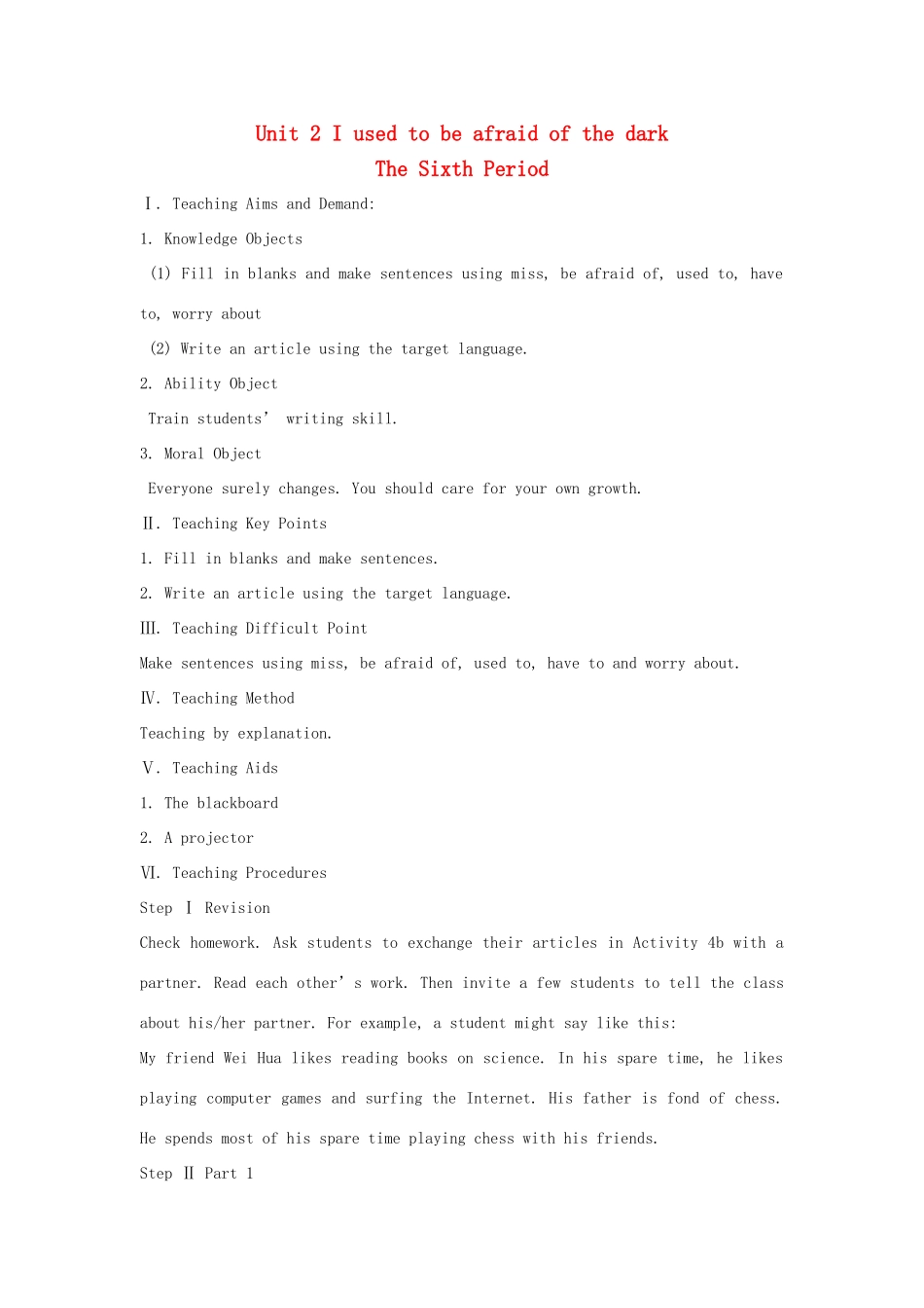 九年级英语全册 Unit 2 I used to be afraid of the dark The 6th Period示范教案 人教新目标版_第1页